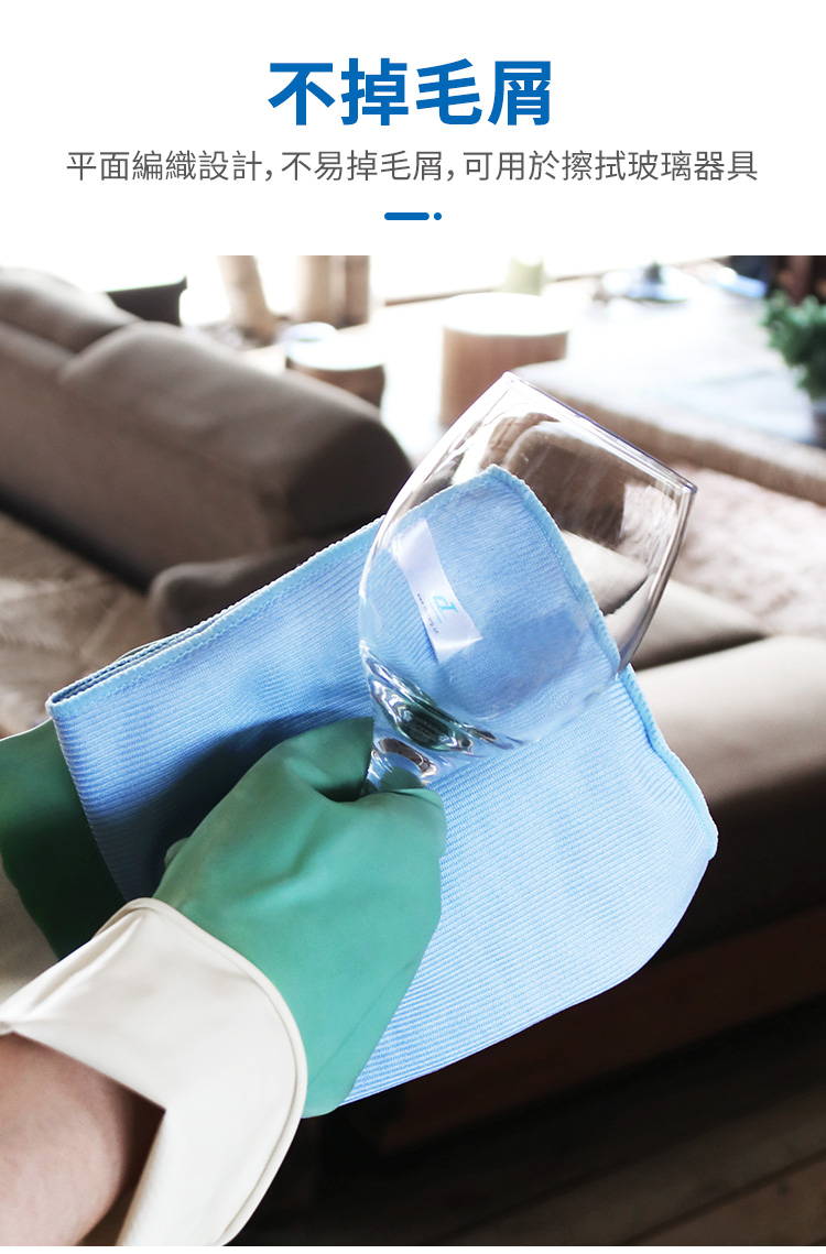 施達CT 纖柔微纖玻璃抹布 - Cleanic Cleaning Equipment